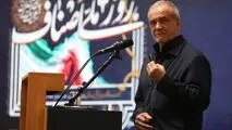 همایش روز ملی اصناف با حضور رئیس‌جمهور برگزار شد