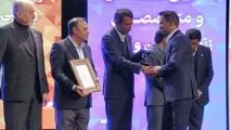 شرکت توسعه آهن و فولاد گل‌گهر تندیس جایزه ملی فولاد ایران را دریافت کرد

