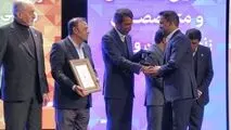 شرکت توسعه آهن و فولاد گل‌گهر تندیس جایزه ملی فولاد ایران را دریافت کرد


