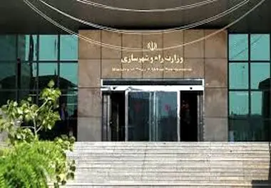 دعوت وزیر راه و شهرسازی از اساتید دانشگاه برای ایفای نقش فعال‌تر در حل مسائل کشور