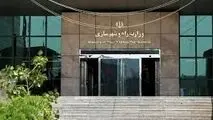 دعوت وزیر راه و شهرسازی از اساتید دانشگاه برای ایفای نقش فعال‌تر در حل مسائل کشور