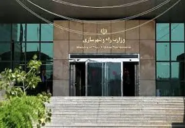 دعوت وزیر راه و شهرسازی از اساتید دانشگاه برای ایفای نقش فعال‌تر در حل مسائل کشور