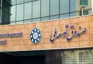 صندوق توسعه ملی نقشی در طرح کالابرگ ندارد