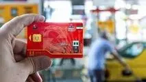 استفاده از کارت سوخت جایگاه به ۴۲ درصد رسید