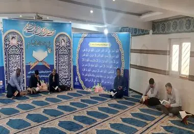 آغاز مراسم جزء خوانی قرآن کریم در شرکت فولاد اکسین خوزستان

