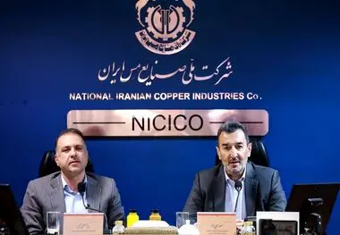 اعتماد به شرکت ملی مس؛ مأموریت توسعه شتاب می‌گیرد