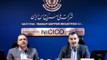 اعتماد به شرکت ملی مس؛ مأموریت توسعه شتاب می‌گیرد