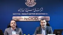 اعتماد به شرکت ملی مس؛ مأموریت توسعه شتاب می‌گیرد