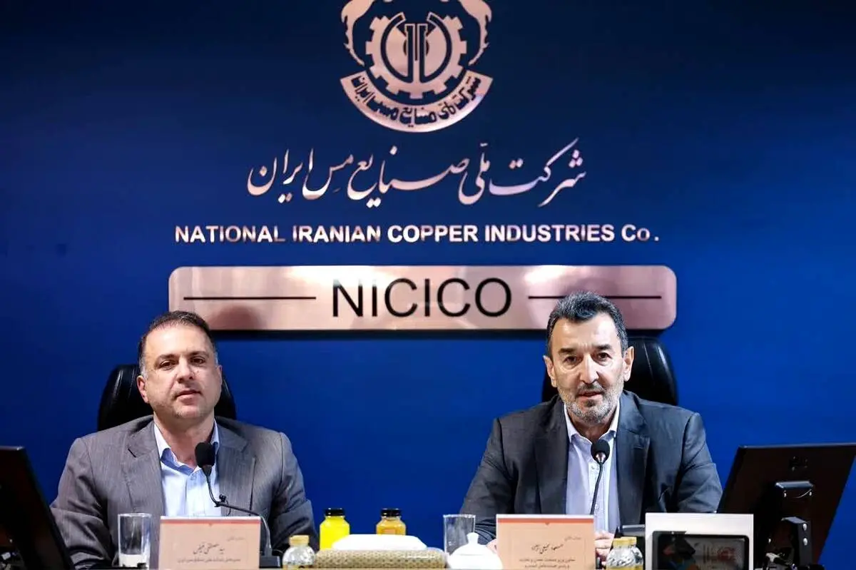 اعتماد به شرکت ملی مس؛ مأموریت توسعه شتاب می‌گیرد
