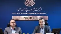 اعتماد به شرکت ملی مس؛ مأموریت توسعه شتاب می‌گیرد