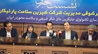 محصولات بدون قند جایگزین شکر طبیعی در سطح آسیا وایران برای پیشگیری از دیابت 