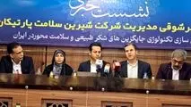 محصولات بدون قند جایگزین شکر طبیعی در سطح آسیا وایران برای پیشگیری از دیابت 