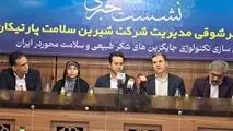 محصولات بدون قند جایگزین شکر طبیعی در سطح آسیا وایران برای پیشگیری از دیابت 