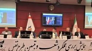 طرح نفس در امتداد برنامه احیا و بازآفرینی بانک سرمایه اجرا می‌شود
