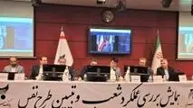 طرح نفس در امتداد برنامه احیا و بازآفرینی بانک سرمایه اجرا می‌شود
