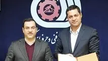 تفاهم‌نامه همکاری صبا فولاد خلیج فارس و سازمان آموزش فنی‌وحرفه‌ای امضا شد