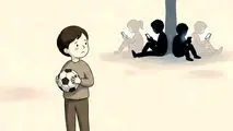 کاریکاتور