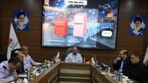 جلسه هیات مدیره شرکت فولاد خوزستان برگزار شد