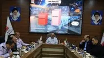 جلسه هیات مدیره شرکت فولاد خوزستان برگزار شد