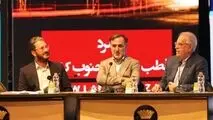 در رویداد جامع معدن و صنایع معدنی بررسی شد؛

*نقش مناطق ویژه اقتصادی در توسعه معدن و صنایع معدنی*