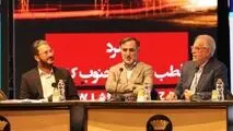 در رویداد جامع معدن و صنایع معدنی بررسی شد؛

*نقش مناطق ویژه اقتصادی در توسعه معدن و صنایع معدنی*
