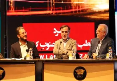 در رویداد جامع معدن و صنایع معدنی بررسی شد؛

*نقش مناطق ویژه اقتصادی در توسعه معدن و صنایع معدنی*
