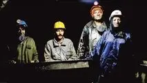 زنان معدنکار؛ سهم ۱.۵ درصدی در صنعتی مردانه
 