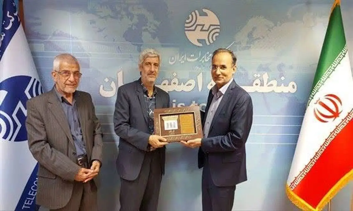 دیدار پیشکسوتان رسانه‌ای با مدیر مخابرات منطقه اصفهان؛ تقدیر از حمایت‌های فرهنگی رسانه‌ای مخابرات 