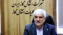 
منطقه دو عملیات انتقال گاز ایران با بهره گیری از سیستم نظام پیشنهادات، به سود ۲۷۷ میلیارد تومانی دست یافت