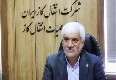 
منطقه دو عملیات انتقال گاز ایران با بهره گیری از سیستم نظام پیشنهادات، به سود ۲۷۷ میلیارد تومانی دست یافت