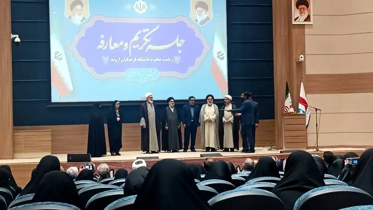 انتصاب سرپرست جدید دانشگاه فرهنگیان اروند
