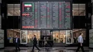 تعطیلی بازار سرمایه؛ مُسکن موقت یا آغاز یک بحران عمیق‌تر؟