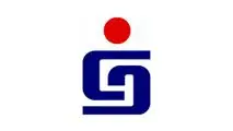 اگهی مناقصه برق دو جانبه آهن و فولاد غدیر ایرانیان