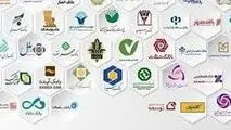 جهان اقتصاد گزارش می دهد؛
پای بانک‌ها روی سیم تسهیلات
