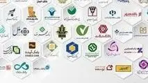 جهان اقتصاد گزارش می دهد؛
پای بانک‌ها روی سیم تسهیلات