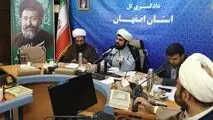 رئیس شورای هماهنگی تبلیغات اسلامی استان اصفهان در جلسه هماهنگی بزرگداشت هفته افشای حقوق بشر آمریکایی: