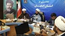 رئیس شورای هماهنگی تبلیغات اسلامی استان اصفهان در جلسه هماهنگی بزرگداشت هفته افشای حقوق بشر آمریکایی: