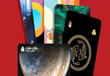 تمدید تاریخ انقضای کارت های الکترونیک بانک ملت