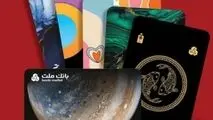 تمدید تاریخ انقضای کارت های الکترونیک بانک ملت