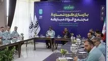 یکی از کوره های مبارکه وارد مدار شد