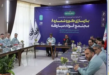 یکی از کوره های مبارکه وارد مدار شد