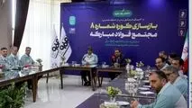 یکی از کوره های مبارکه وارد مدار شد