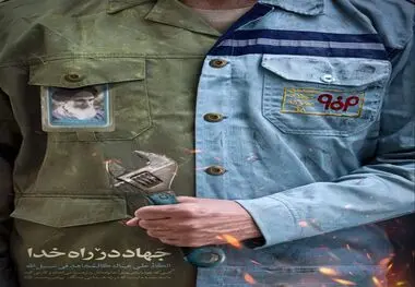 مجلس به دنبال جبران خسارات “فولاد مبارکه”