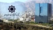  رایزنی‌های سازمان بورس و مکاتبه‌ مهم برای جلوگیری از عرضه‌ غیرقانونی گواهی طلای بانک مرکزی 

