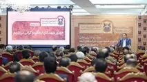 گزارش تصویری/
نشست مدیرعامل شرکت ملی مس با مدیران عامل و اعضای هیئت‌مدیره شرکت‌های تابعه