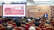 گزارش تصویری/
نشست مدیرعامل شرکت ملی مس با مدیران عامل و اعضای هیئت‌مدیره شرکت‌های تابعه