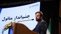 *پتروشیمی زاگرس در مجمع ۱۴ مرداد ماه برای سهامدارانش سوپرایز کنار گذاشته*