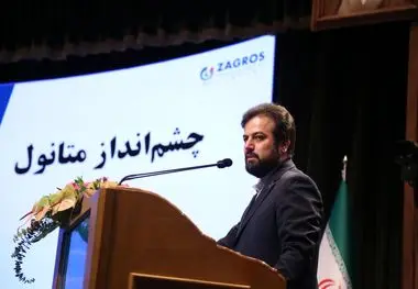*پتروشیمی زاگرس در مجمع ۱۴ مرداد ماه برای سهامدارانش سوپرایز کنار گذاشته*