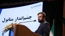 *پتروشیمی زاگرس در مجمع ۱۴ مرداد ماه برای سهامدارانش سوپرایز کنار گذاشته*