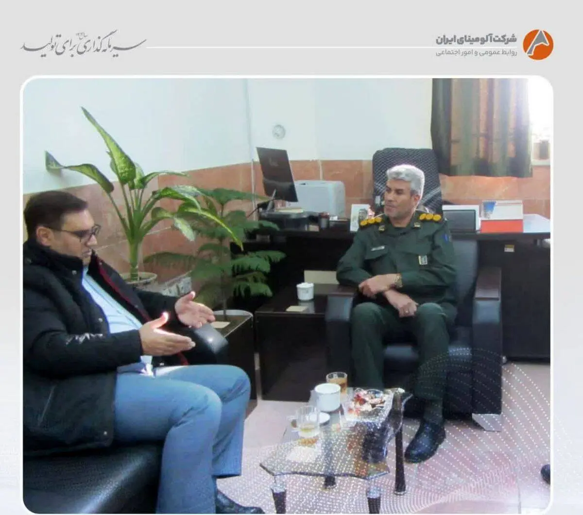 در دیدار دکتر بادکوبه با فرمانده جدید ناحیه مقاومت بسیج شهرستان جاجرم عنوان شد:
افزایش تعامل و همکاری ناحیه مقاومت بسیج و شرکت آلومینا برای توسعه شهرستان